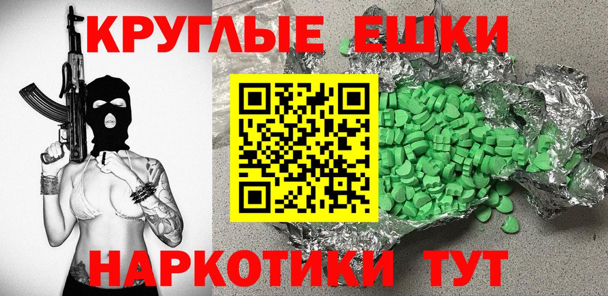 ЭКСТАЗИ TESLA  ЭКСТАЗИ mix  Экстази  дарк нет наркотические препараты  Вход с VPN  Приморско-Ахтарск 