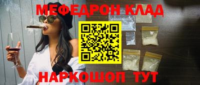 альфа пвп VHQ Наро-Фоминск