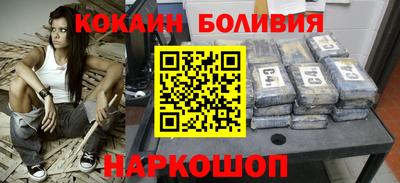 альфа пвп VHQ Наро-Фоминск
