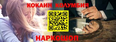 марки lsd Новодвинск