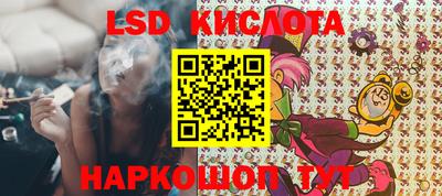 марки lsd Новодвинск