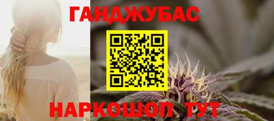 трава Нарткала