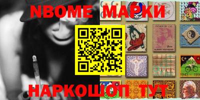 марки lsd Новодвинск