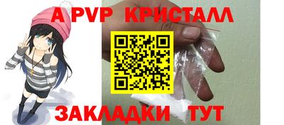 альфа пвп VHQ Наро-Фоминск