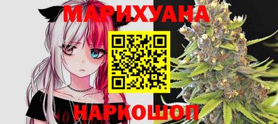 мяу мяу кристалл Новокубанск