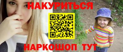 трава Нарткала