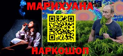 мяу мяу кристалл Новокубанск