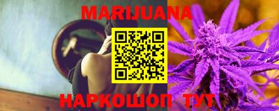 мяу мяу кристалл Новокубанск