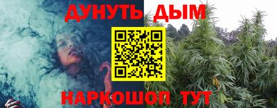 мяу мяу кристалл Новокубанск