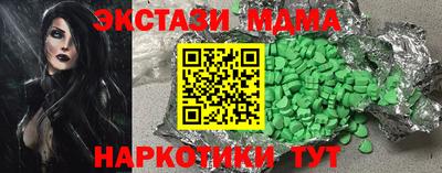 марки lsd Новодвинск