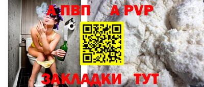 мяу мяу кристалл Новокубанск
