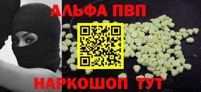 трава Нарткала