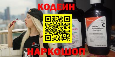 мяу мяу кристалл Новокубанск