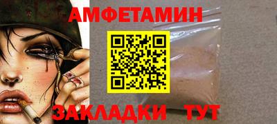 jwh Новозыбков