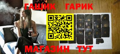 альфа пвп VHQ Наро-Фоминск
