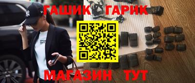 мяу мяу кристалл Новокубанск