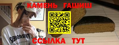 трава Нарткала