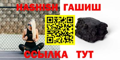 мяу мяу кристалл Новокубанск