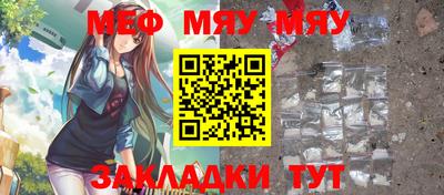 альфа пвп VHQ Наро-Фоминск