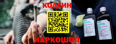 альфа пвп VHQ Наро-Фоминск