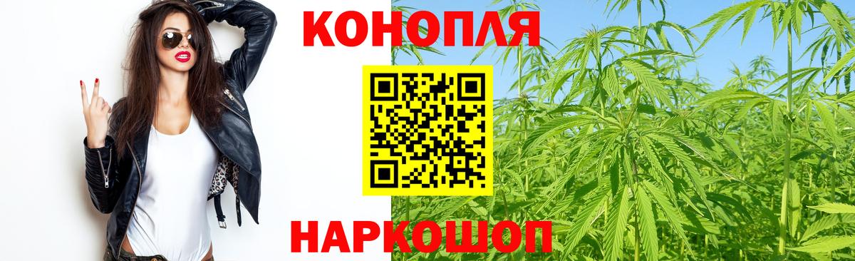 Конопля SATIVA & INDICA  Вход с VPN  Шишки марихуана Amnesia  Приморско-Ахтарск 